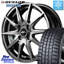 DUNLOP ウィンターマックス02 WM02 ダンロップ スタッドレス 165/65R13 MANARAY MID SCHNEIDER シュナイダー SLS ホイール 13インチ 13 X 4.0J +43 4穴 100