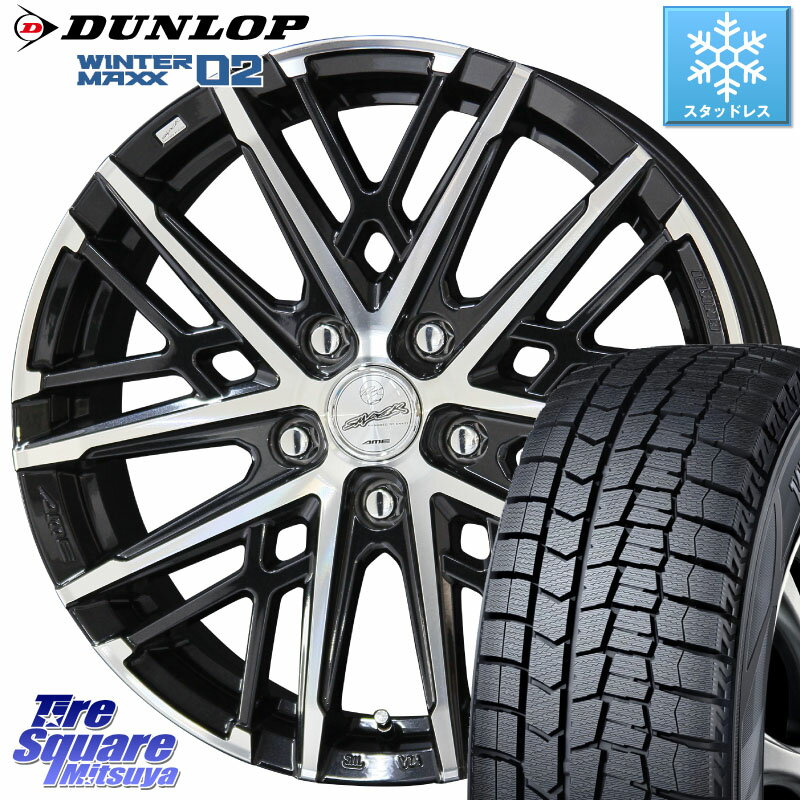 DUNLOP ウィンターマックス02 WM02 ダンロップ スタッドレス 225/55R16 KYOHO SMACK GRAIVE スマック グレイヴ ホイール 16インチ 16 X 6.5J +38 5穴 114.3 RX-8