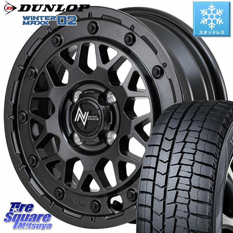 DUNLOP ウィンターマックス02 WM02 ダンロップ スタッドレス 175/65R15 MANARAY NITRO POWER ナイトロパワー M29 STINGER スティンガー ホイール 15インチ 15 X 5.0J +48 4穴 100 ハスラー