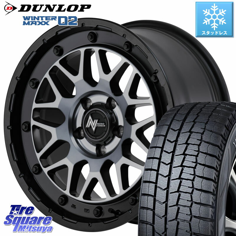 DUNLOP ウィンターマックス02 WM02 XL ダンロップ スタッドレス 225/45R18 MANARAY NITRO POWER M29 STINGER ホイール 18インチ 18 X 7.0J +40 5穴 114.3 ステップワゴン WRX S4 RX-8