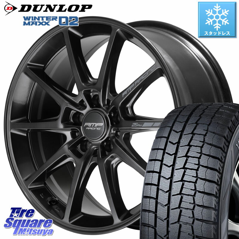 DUNLOP ウィンターマックス02 WM02 XL ダンロップ スタッドレス 225/45R18 MANARAY MID RMP RACING R25Plus TITAN ホイール 18インチ 18 X 8.0J +45 5穴 114.3 リーフ