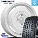 DUNLOP ウィンターマックス02 WM02 ダンロップ スタッドレス 165/70R14 MLJ JOURNEY ジャーニー XTREME-J エクストリームJ ホイール 14インチ 14 X 4.5J +43 4穴 100 ハスラー ソリオ