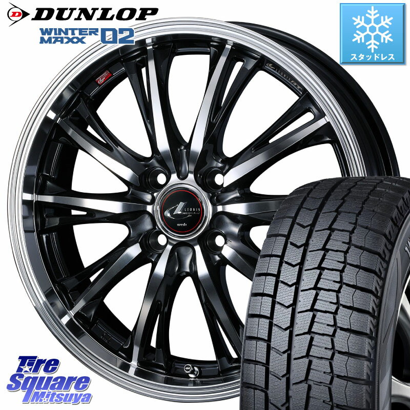 DUNLOP ウィンターマックス02 WM02 ダンロップ スタッドレス 165/55R14 WEDS 41156 LEONIS RT ウェッズ レオニス PBMC ホイール 14インチ 14 X 4.5J +45 4穴 100 ゼスト