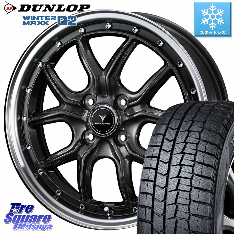 DUNLOP ウィンターマックス02 WM02 軽自動車 ダンロップ スタッドレス 165/55R15 WEDS 41339 NOVARIS ASSETE S1 ホイール 15インチ 15 X 4.5J +45 4穴 100