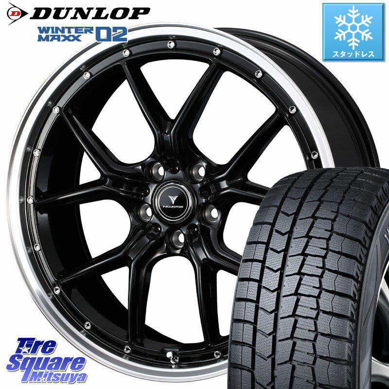 DUNLOP ウィンターマックス02 WM02 XL ダンロップ スタッドレス 225/45R18 WEDS 41333 NOVARIS ASSETE S1 ホイール 18インチ 18 X 7.5J +53 5穴 114.3 WRX S4 レヴォーグ