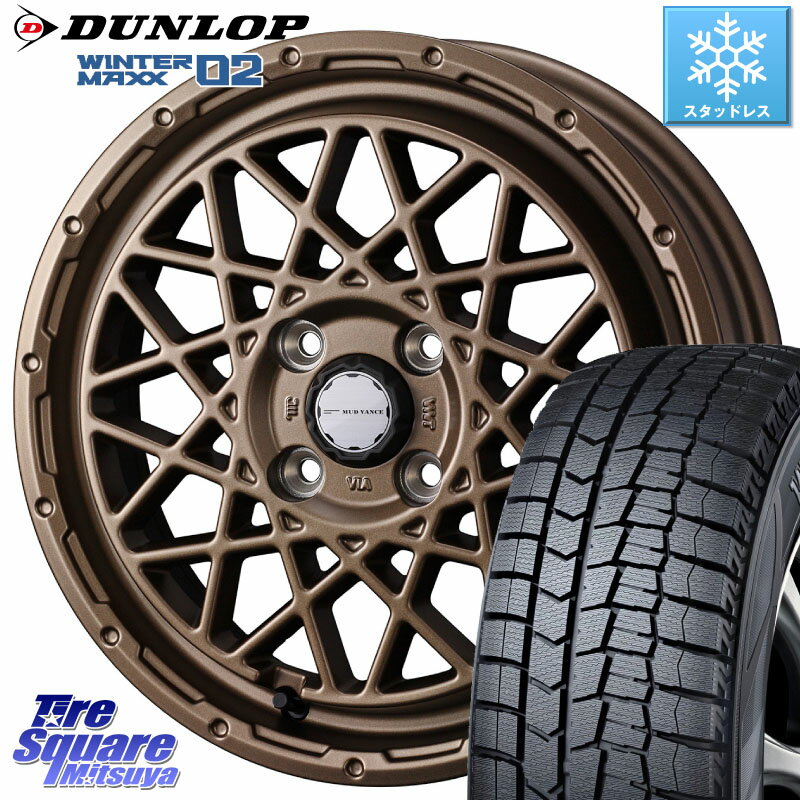 DUNLOP ウィンターマックス02 WM02 ダンロップ スタッドレス 165/55R14 WEDS 41153 マッドヴァンス MUD VANCE 09 BR ホイール 14インチ 14 X 4.5J +45 4穴 100 ゼスト