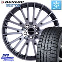 DUNLOP ウィンターマックス02 WM02 XL ダンロップ スタッドレス 225/50R17 阿部商会 Euro desing CALWER ホイール 17インチ 17 X 7.0J(MB W206) +44 5穴 112 メルセデスベンツ Cクラス