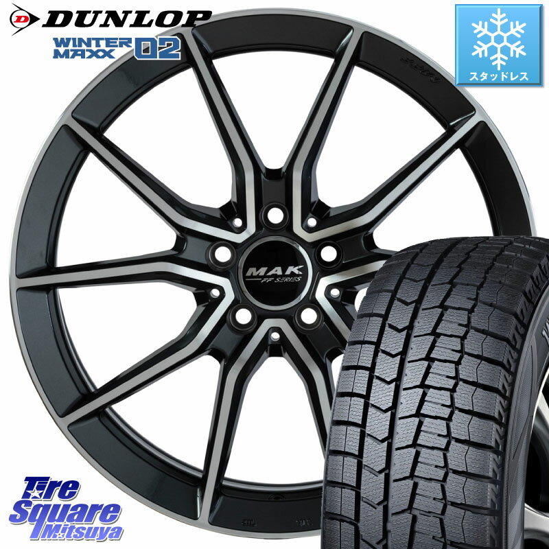 DUNLOP ウィンターマックス02 WM02 XL ダンロップ スタッドレス 245/45R18 阿部商会 MAK ARGENTO FF ホイール 18インチ 18 X 8.0J(MB C257) +33 5穴 112 メルセデスベンツ CLS