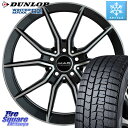 メルセデスベンツ Cクラス DUNLOP ウィンターマックス02 WM02 XL ダンロップ スタッドレス 225/45R18 阿部商会 MAK ARGENTO FF ホイール 18インチ 18 X 7.5J(MB W205) +40 5穴 112