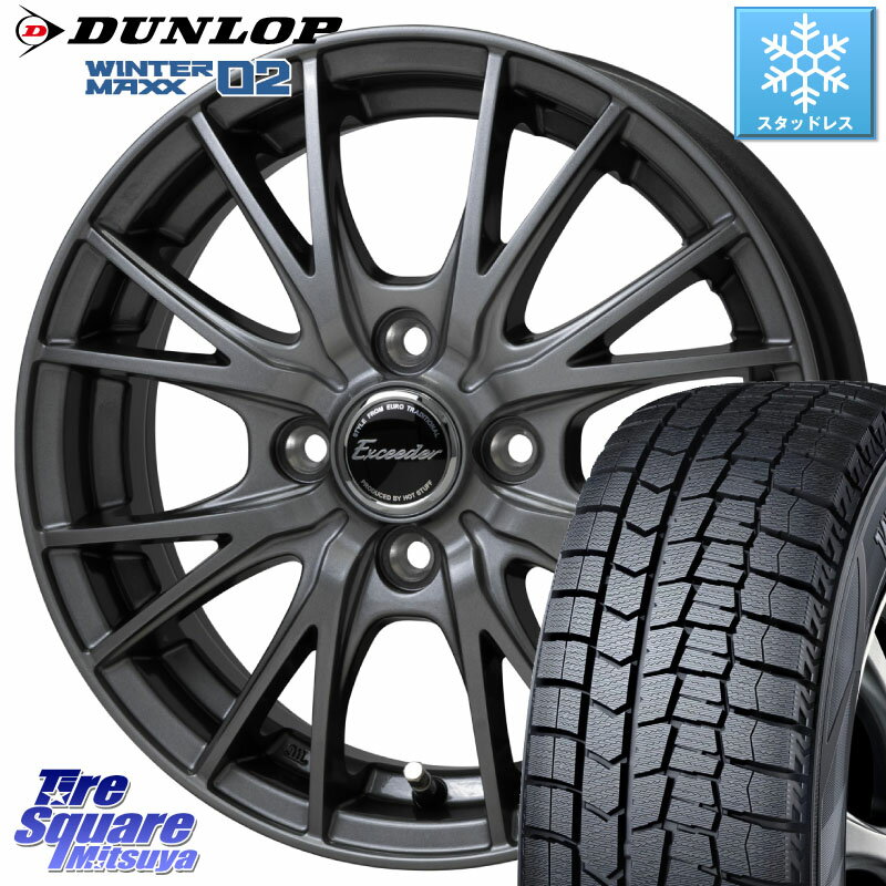 DUNLOP ウィンターマックス02 WM02 特価 ダンロップ スタッドレス 155/65R14 HotStuff Exceeder E05-2 ホイール 14インチ 14 X 4.5J +45 4穴 100