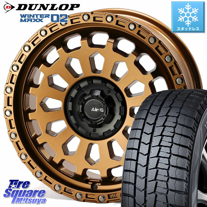 DUNLOP ウィンターマックス02 WM02 ダンロップ スタッドレス 225/50R17 4X4エンジニアリング Air/G VULCAN ホイール 17インチ 17 X 7.0J +48 5穴 114.3 WRX S4