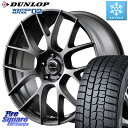 DUNLOP ウィンターマックス02 WM02 XL ダンロップ スタッドレス 225/50R17 MANARAY 【欠品次回6月下-7月上旬予定】MID Lefinada MOTION3 平座仕様 トヨタ・レクサス専用 ホイール 17インチ 17 X 7.0J +40 5穴 114.3