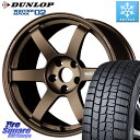 DUNLOP ウィンターマックス02 WM02 XL ダンロップ スタッドレス 245/45R18 RAYS 【欠品次回8月末】 VOLK RACING TE37 SAGA S-plus TE37 S-プラス ホイール 18インチ 18 X 8.5J +42 5穴 114.3