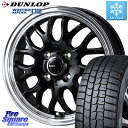 DUNLOP ウィンターマックス02 WM02 ダンロップ スタッドレス 185/55R15 WEDS GYRAFT 9M ホイール 15インチ 15 X 5.5J +42 4穴 100 フィット ノート サクシード