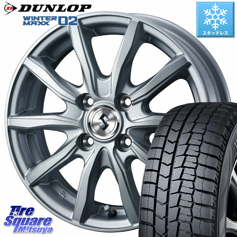 DUNLOP ウィンターマックス02 WM02 ダンロップ スタッドレス 175/65R15 WEDS SECRET SH 特価 ホイール 15インチ 15 X 5.5J +42 4穴 100 アクア クロスビー