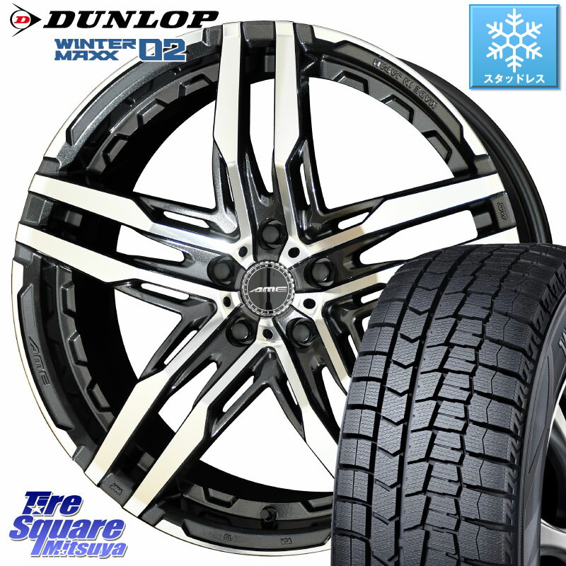 DUNLOP ウィンターマックス02 WM02 STD CUV ダンロップ スタッドレス 225/45R18 KYOHO 【欠品次回5月末】SHALLEN RG ホイール 18インチ 18 X 8.0J +45 5穴 114.3 ステップワゴン RX-8