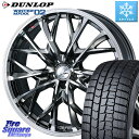 DUNLOP EB^[}bNX02 WM02 CUV _bv X^bhX 215/55R17 WEDS LEONIS MV IjX MV BMCMC zC[ 17C` 17 X 7.0J +47 5 100