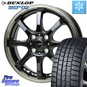 DUNLOP ウィンターマックス02 WM02 ダンロップ スタッドレス 195/65R16 HotStuff G-SPEED P-08 ホイール 16インチ 16 X 6.0J +45 4穴 100 ライズ ロッキー ガソリン車 4穴(2)