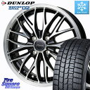 DUNLOP ウィンターマックス02 WM02 ダンロップ スタッドレス 165/65R15 HotStuff Chronus CH-113 クロノス ホイール 15インチ 15 X 4.5J +45 4穴 100 デリカD:2 MAx6S系ソリオ MAx7S系ソリオ(2)
