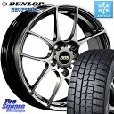 DUNLOP ウィンターマックス02 WM02 XL ダンロップ スタッドレス 245/45R18 BBS RF 鍛造1ピース DB ホイール 18インチ 18 X 8.0J +43 5穴 114.3