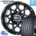 DUNLOP ウィンターマックス02 WM02 CUV ダンロップ スタッドレス 215/65R16 BRUT ブルート BR-55 BR55 ミルドサテンブラック ホイール 16インチ 16 X 6.5J(US) +35 5穴 110