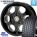 DUNLOP ウィンターマックス02 WM02 ダンロップ スタッドレス 205/55R16 MEIWA Blood Stock One Piece ホイール 16インチ 16 X 7.0J +45 5穴 100 プリウス 86 カローラスポーツ