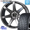 DUNLOP ウィンターマックス02 WM02 96T XL CUV ダンロップ スタッドレス 205/60R16 ENKEI エンケイ PerformanceLine PF07 DS ホイール 16 X 7.0J +48 5穴 100