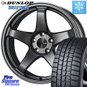 DUNLOP ウィンターマックス02 WM02 96T XL CUV ダンロップ スタッドレス 205/60R16 ENKEI エンケイ PerformanceLine PF05 DS 16インチ 16 X 7.0J +48 5穴 100