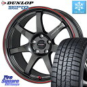 DUNLOP ウィンターマックス02 WM02 XL CUV ダンロップ スタッドレス 225/55R17 HotStuff クロススピード CR7 CR-7 軽量 ホイール 17インチ 17 X 7.0J +48 5穴 100