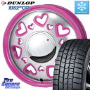 DUNLOP ウィンターマックス02 WM02 ダンロップ スタッドレス 175/70R14 MONZA K Quty キューティー ホイール 14インチ 14 X 4.5J +43 4穴 100 ソリオ