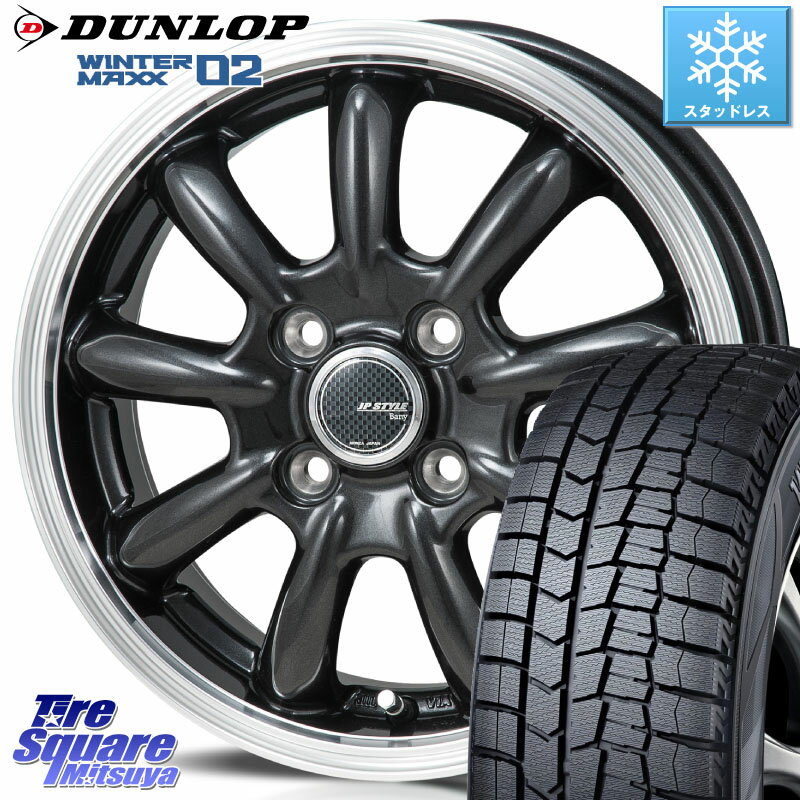 DUNLOP ウィンターマックス02 WM02 ダンロップ スタッドレス 185/55R15 MONZA JP STYLE Bany ホイール 15インチ 15 X 5.5J +43 4穴 100 フィット ノート サクシード