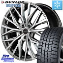 DUNLOP ウィンターマックス02 WM02 XL ダンロップ スタッドレス 225/45R18 MANARAY 【欠品次回4月下旬予定】MID VERTEC ONE ALBATROSS ホイール 18 X 7.0J +55 5穴 114.3 レヴォーグ