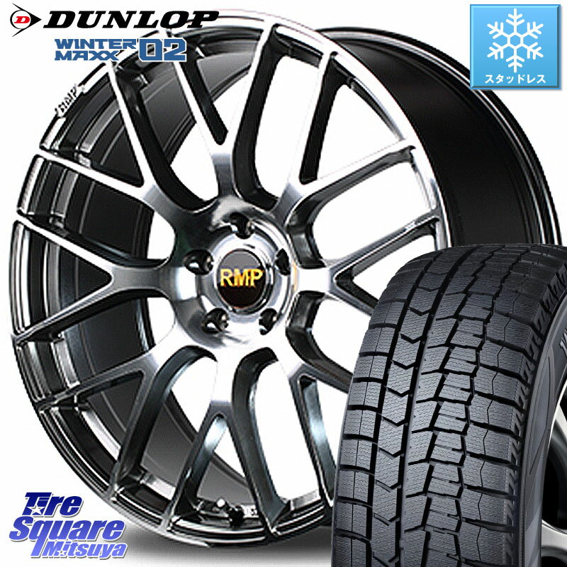 DUNLOP ウィンターマックス02 WM02 XL ダンロップ スタッドレス 225/45R18 MANARAY MID RMP - 028F ホイール 18インチ 18 X 7.5J(BMW F30 F31) +43 5穴 120 BMW 3シリーズ ツーリング（F30 F31）