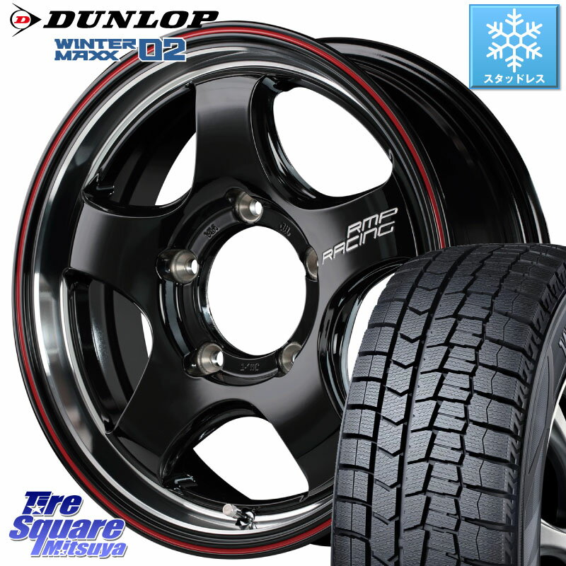 DUNLOP ウィンターマックス02 WM02 CUV ダンロップ スタッドレス 215/65R16 MANARAY MID RMP RACING R05HC ジムニー ホイール 16 X 5.5J +20 5穴 139.7 ジムニー