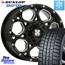 DUNLOP ウィンターマックス02 WM02 XL ダンロップ スタッドレス 225/50R17 MLJ XJ06 XTREME-J エクストリームJ ホイール 17インチ 17 X 7.5J +35 5穴 114.3 RX-8