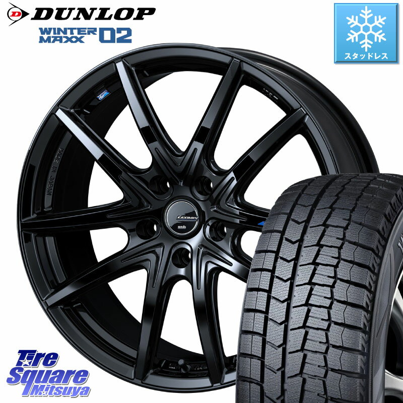 DUNLOP ウィンターマックス02 WM02 XL ダンロップ スタッドレス 225/45R18 WEDS レオニス Navia ナヴィア01 next ウェッズ ホイール 18インチ 18 X 7.0J +47 5穴 114.3 ステップワゴン RX-8