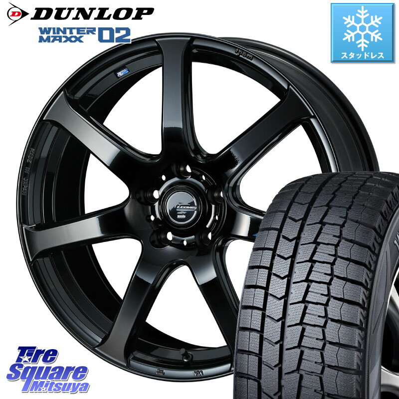 DUNLOP ウィンターマックス02 WM02 XL ダンロップ スタッドレス 225/45R18 WEDS レオニス Navia ナヴィア07 ウェッズ ホイール 18インチ 18 X 7.0J +47 5穴 114.3 ステップワゴン RX-8