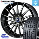 DUNLOP ウィンターマックス02 WM02 XL ダンロップ スタッドレス 225/45R18 WEDS 36281 レオニス Navia ナヴィア05 BPB ウェッズ ホイール 18インチ 18 X 8.0J +42 5穴 114.3 RX-8 リーフ