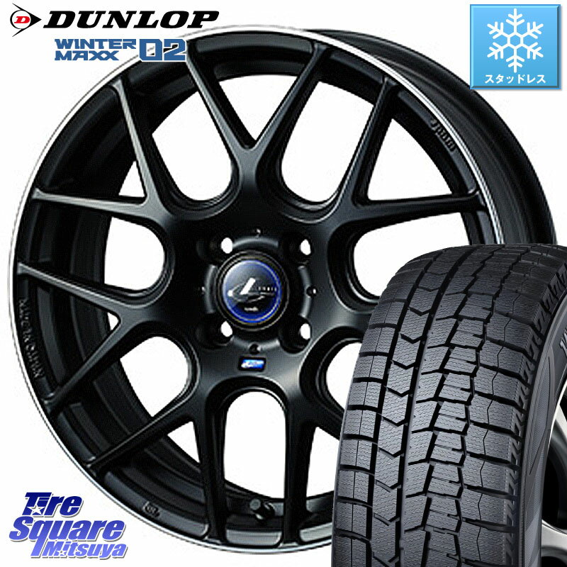 DUNLOP ウィンターマックス02 WM02 ダンロップ スタッドレス 195/45R17 WEDS レオニス Navia ナヴィア06 ウェッズ 37609 ホイール 17インチ 17 X 6.5J +50 4穴 100 フィット シャトル