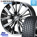 DUNLOP ウィンターマックス02 WM02 ダンロップ スタッドレス 165/55R14 WEDS 33231 レオニス VX BMCMC ウェッズ Leonis ホイール 14インチ 14 X 4.5J +45 4穴 100 ゼスト