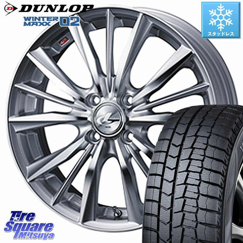 DUNLOP ウィンターマックス02 WM02 ダンロップ スタッドレス 185/55R15 WEDS 33237 レオニス VX HSMC ウェッズ Leonis ホイール 15インチ 15 X 6.0J +43 4穴 100 ノート サクシード