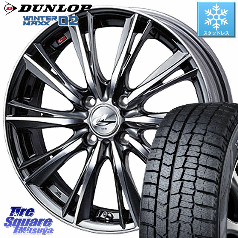 DUNLOP ウィンターマックス02 WM02 軽自動車 ダンロップ スタッドレス 165/55R15 WEDS 33861 レオニス WX ウェッズ Leonis ホイール 15インチ 15 X 4.5J +45 4穴 100