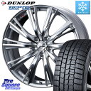 DUNLOP EB^[}bNX02 WM02 CUV _bv X^bhX 215/55R17 WEDS 33891 IjX WX EFbY Leonis zC[ 17C` 17 X 7.0J +47 5 114.3 RX-8 F[ J