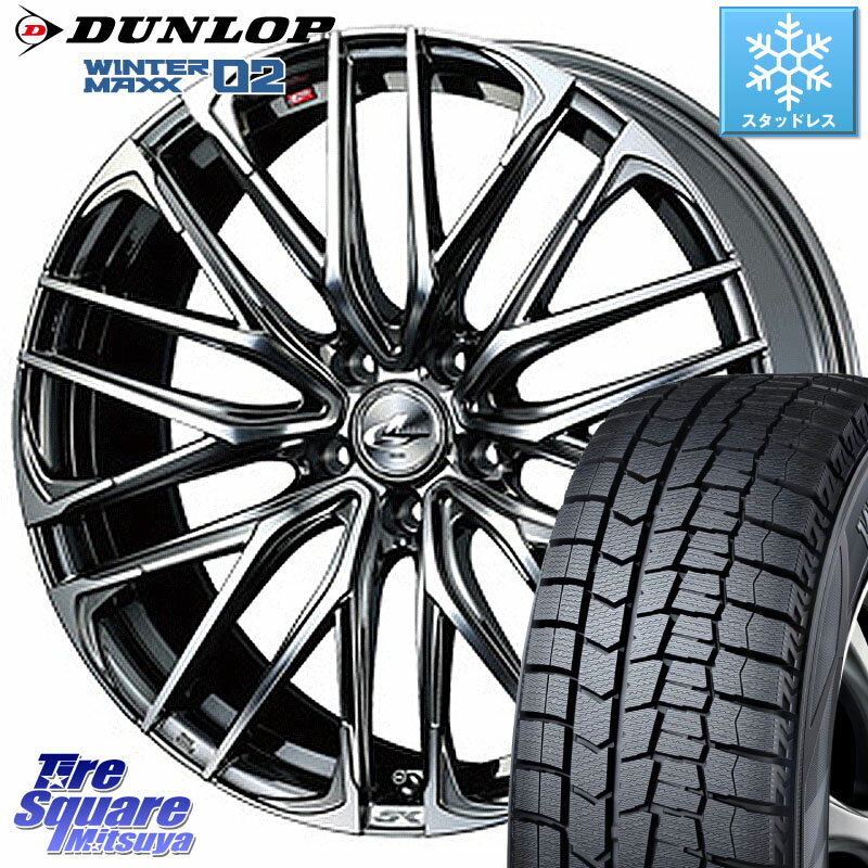 DUNLOP ウィンターマックス02 WM02 XL ダンロップ スタッドレス 225/45R18 WEDS 38330 レオニス SK ウェッズ Leonis ホイール 18インチ 18 X 7.0J +47 5穴 114.3 ステップワゴン RX-8