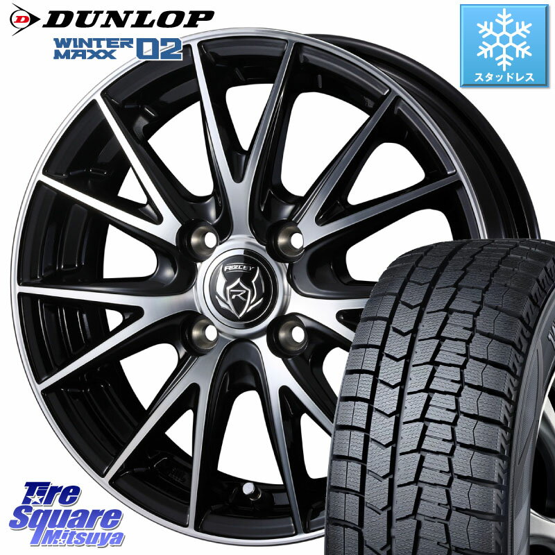 DUNLOP ウィンターマックス02 WM02 特価 ダンロップ スタッドレス 145/80R13 WEDS ウェッズ ライツレー RIZLEY VS ホイール 13インチ 13 X 4.0J +45 4穴 100