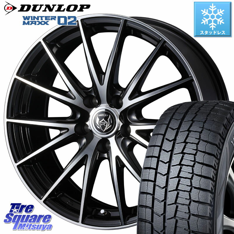 DUNLOP ウィンターマックス02 WM02 CUV ダンロップ スタッドレス 225/55R17 WEDS ウェッズ ライツレー RIZLEY VS ホイール 17インチ 17 X 7.0J +40 5穴 114.3