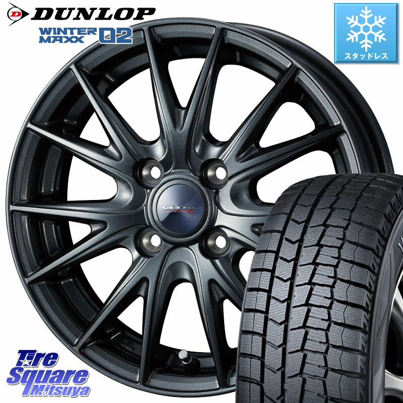 DUNLOP ウィンターマックス02 WM02 ダンロップ スタッドレス 185/60R15 WEDS 【欠品次回5月中旬】 ウェッズ ヴェルヴァ スポルト2 ホイール 15インチ 15 X 5.5J +42 4穴 100 アクア ヤリス