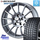 DUNLOP ウィンターマックス02 WM02 XL CUV ダンロップ スタッドレス 225/55R17 WEDS IR77527R/6 ウェッズ IRVINE F01 ホイール 17インチ 17 X 7.5J(BMW G30 G31) +27 5穴 112 BMW 5シリーズ （G30・G31）