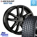 DUNLOP ウィンターマックス02 WM02 XL ダンロップ スタッドレス 245/45R18 阿部商会 MAK FAHR ホイール 18インチ 18 X 8.0J(BMW G30 G31) +30 5穴 112 BMW 5シリーズ （G30・G31）