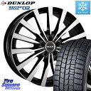 DUNLOP ウィンターマックス02 WM02 XL ダンロップ スタッドレス 225/50R17 阿部商会 MAK KRONE クローネ ホイール 17 X 7.5J(MB W206) +48 5穴 112 メルセデスベンツ Cクラス